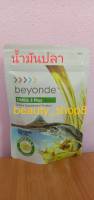 น้ำมันปลา บียอนด์ โอเมก 3 พลัส (ICELANDIC FISH OIL) บียอนด์ โอเมก 3 พลัส ผลิตภัณฑ์เสริมอาหาร สำหรับเสริมแหล่งไขมันชนิดดี