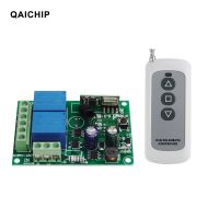 QIACHIP รีโมทคอนโทรลไร้สายอเนกประสงค์433Mhz AC 250V 110V 220V 2CH โมดูลรับสัญญาณรีเลย์ RF รีโมทคอนโทรล433Mhz