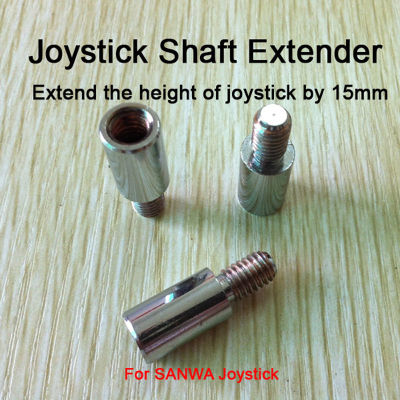 2pcs Classic Arcade Game Joystick extension rod Shaft Extender for SANWA Joysticks Extend the height of joystick by 1.5cm