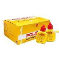 Polidine Solution 10% โปลิดีน โซลูชั่น ใช้ทาแผลก่อนและหลังผ่าตัด 15 CC./ขวด-