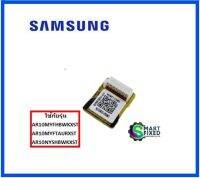 EEPROM OUT อะไหล่แอร์ซัมซุง/Samsung/DB82-03657A/อะไหล่แท้จากโรงงาน