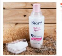 Biore Makeup Remover 3 Fusion Milk Cleansing สูตร Pure Hydration สำหรับผิวธรรมดาถึงผิวแห้ง