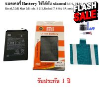 แบตเตอรี่ Battery ใช้ได้กับ xiaomi Mi 9, 9T,Mi 8, Mi 8 lite,6,5,Mi Max Mi mix 1 2 3,Redmi 7 8 8A 9A note pro BM BN #แบตโทรศัพท์  #แบต  #แบตเตอรี  #แบตเตอรี่  #แบตมือถือ