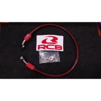 19.สายถักน้ำมันเบรค  550 MM (หลัง) Racing Boy RCB สายเบรค