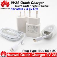 【Taotao Electronics】 9V2A สำหรับ Huawei EU/US/UK Fast Charger 5V/2A QC2.0อะแดปเตอร์ Quick Charge Micro USB / Ttype C P20 Lite P10 P9