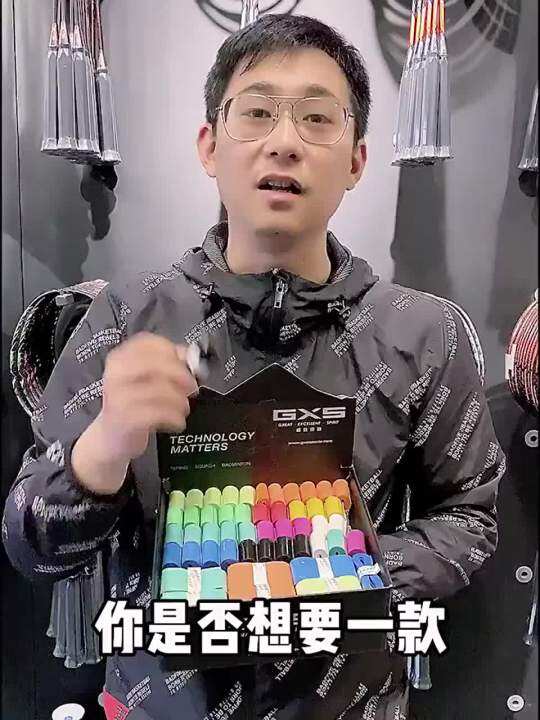 ปู่รุย 7C ไม้แบดมินตัน, พลาสติกมือ, ไม้เทนนิส, ไม้ดูดซับเหงื่อ, กาวแบน ...