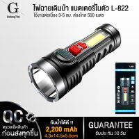 Godang  ไฟฉายแรงสูง ไฟฉายเดินป่า ตั้งแคมป์ ไฟฉาย USB Charging Flashlight OSL+COB blub ให้ความสว่างมาก น้ำหนักเบา BL-830