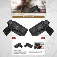 ?? ไทยแลนด์ แทคติคอล ซองพกใน Kydex BBF รุ่น Sig Sauer P365