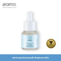 อารมณ์ดีสลีปปิ้งเซรั่ม SOS Sleeping Overnight Serum เซรั่มเข้มข้นคืนความชุ่มชื้นให้กับผิวตลอดคืนพร้อมปกป้องรังสีฟ้า anti bluelight สูตรอโรมาเธอราปี100%