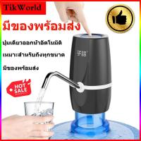 เครื่องกดน้ำ ที่กดน้ำจากถัง Automatic Water Dispenser Pump ที่กดน้ำไฟฟ้า ไม่ต้องยกถัง แบบชาร์จไฟ USB เครื่องดูดน้ำ มาพร้อมสายดูดน้ำ มีขนาดเล็ก แบบพกพา รุ่น M1 สีดำ summer shop