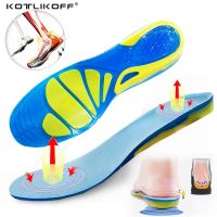 【A Creatively】 ซิลิโคนเจลกันลื่น SoftShoe Insoles นวดพื้นรองเท้า Orthopedic FootFor Feet ShoesShock Absorption Pads