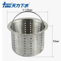 Talea New Stainless Steel Kitchen Sink Strainer Waste Plug Drain Stopper Filter Basket