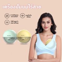 Real Bubee เครื่องปั๊มนมไฟฟ้า ที่ปั๊มนมมือ 150mL ปั้มนมไฟฟ้า สียงรบกวนต่ำ เครื่องปั้มนมไฟฟ้า ปั้มนมแบบมือ