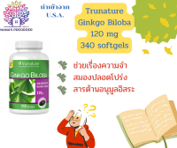 Trunature Ginkgo Biloba สารสกัดจากใบแปะก๊วย 120 mg  ของแท้นำเข้าจากอเมริกา ??