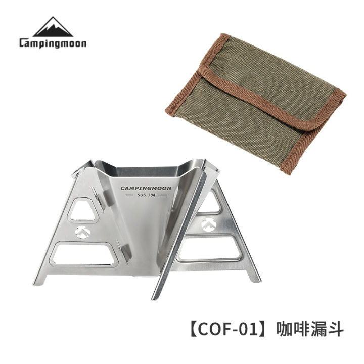 cof-01-ดริปเปอร์กาแฟ-campingmoon-สแตนเลสsus304