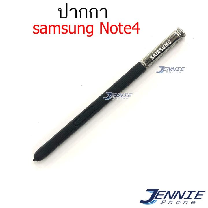 ปากกา Samsung Note4 (S-Pen)Samsung Galaxy Note4 สีดำ