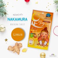 NAKAMURA ASHIRIRA NATURAL TREE EXTRACT SHEET GINGER 2Shhets อะชิริระ จินเจอร์ แผ่นแปะเท้า แก้ปวดเมื่อย 4975729201051