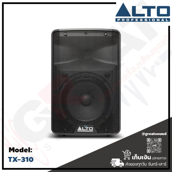 alto-tx-310-ตู้ลำโพง-active-ขนาด-10-นิ้ว-2-ทาง-กำลังขับ-350-วัตต์-คลาส-d-ดีไซน์แบบ-bi-amplified-พร้อมแอคทีฟครอสโอเวอร์ที่แม่นยำและ-eq-รับประกันสินค้า-1-ปี