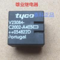 รีเลย์ของแท้จาก Tyco V23084-C2002-A403 1ชิ้น V23084-C2001-A303ของแท้9.5รับประกันสองปี