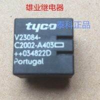 จุด V23084-C2002-A403รีเลย์ Tyco ของแท้ V23084-C2001-A303 9.5 Cheng (ของแท้ใหม่รับประกัน2ปี) โอซากิน