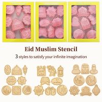 ELEGANT 8pcs Eid Mubarak Cookie Cutter Mold Ramadan Muslim Islamic 3d Cake Decorate Dessert Stereo Press Tool Baking Kitchen Accessories