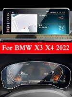 {DAC Auto Parts} สำหรับ BMW G01 X3 G02อุปกรณ์ตกแต่งภายในรถยนต์ X4 2022อุปกรณ์เสริมภายในรถหน้าจอนำทางวิทยุจีพีเอสฟิล์มตัวป้องกัน TPU เยื่อกันรอยขีดข่วน