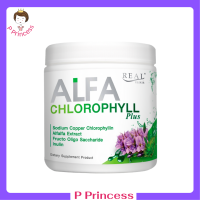 ** 1 กระปุก ** Alfa Chlorophyll Plus อัลฟ่า คลอโรฟิลล์ พลัส ขนาดบรรจุ 100 g. / 1 กระปุก