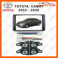 หน้ากากวิทยุรถยนต์ TOYOTA CAMRY (กรอบใน) สำหรับจอ 7 นิ้ว(NV-TO-025)