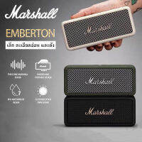 Marshall Emberton Bluetooth speaker ทองดำ ลำโพง ลำโพงบลูทูธไร้สายกันน้ำ ร็อคเบส ซับวูฟเฟอร์