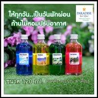 ?น้ำหอมก้านไม้ปรับอากาศเข้มข้น แบบเติม 120 ml?ใช้ได้นานเป็น..ปีมีให้เลือก 29 กลิ่น?น้ำหอมนำเข้าจากฝรั่งเศสสูตรเข้มข้น หอมนาน