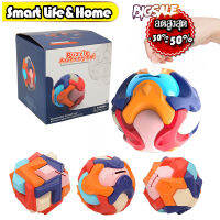 Puzzle Assembly Ball ลูกบอลสามมิติพร้อมทำกระปุกออมสินได้ ถอดประกอบใหม่ได้ รูบิค กระปุกออมสิน DIY