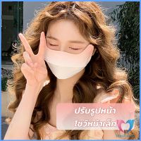 Dovin หน้ากากกันแดดระบายอากาศ UV-proof ผ้าไหมเย็นบางระบายความร้อนดีSunscreen mask