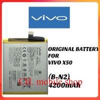 แบตเตอรี่ ใช้สำหรับเปลี่ยน ORIGINAL BATTERY FOR VIVO X50 (B-N2) 4200mAh