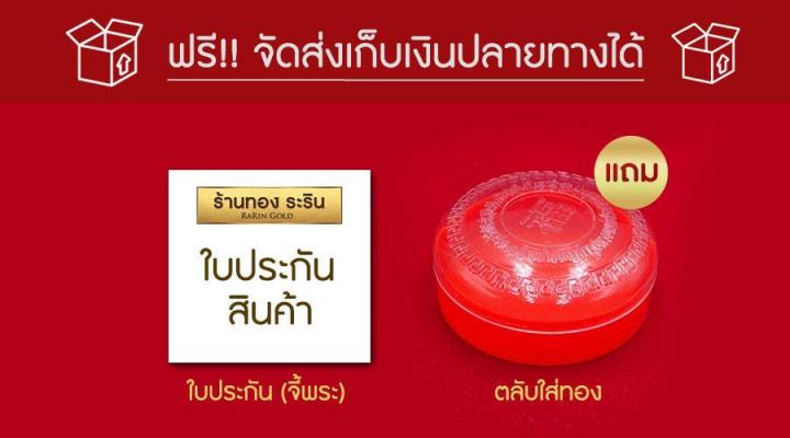 raringold-รุ่น-l2046-จี้ท้าวเวสสุวรรณตรีพระเพลา-รุ่น-รวย-เฮง-สยบมหาอุทกภัย-ปี2555-ปลุกเสกแล้ว-พร้อมคาถาบูชา-ขนาดใหญ่-กรอบงานหุ้มเศษทอง