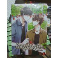 [พร้อมส่ง] OXYTOCIN...ทาสแมว