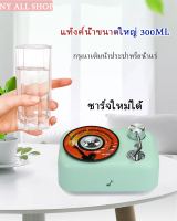 ...Aromatherapy Humidifier Small Night Light 300ML Large Water Tank Household Car Humidifier Sprayer 220V battery ใช้งานได้ 4-6 ชั่วโมง (ชาร์จใหม่ได้)