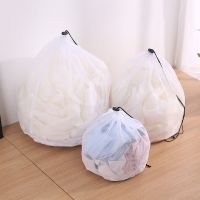 【cw】 Laundry Bag Washing Machine Special Clothing Care Washing Bag Underwear Bra Drawstring Thickness Care Washing Net Pocket Bag ！