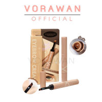 SIVANNA เขียนคิ้วแบบครีม SIVANNA COLORS HF5093 LONG-LASTING EYEBROW CREAM