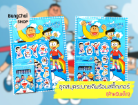 BungChai SHOP ชุดสมุดระบายสีพร้อมสติ๊กเกอร์ ลายการ์ตูน (สำหรับเด็ก)