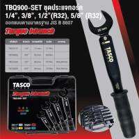 ประแจทอร์ค TASCO BLACK  ประแจปอนด์ แบบพกพา รุ่น TBQ900-Set Torque Wrench a Set of  ขนาด 1/2, 3/8, 1/4,5/8 รุ่นใหม่