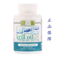 ไดนามิกธรรมชาติ (NDX) DX Krill Oil แคปซูลอ่อน1000มลิกรัม60เม็ด