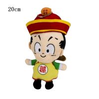 Boneka Mainan ตุ๊กตา Siyan Goku Vegeta ตกแต่งฮาโลวีนตุ๊กตุ่นฟิกเกอร์อนิเมะ Piccolo ขนาด20ซม. สำหรับวันเกิดของเด็กทารก