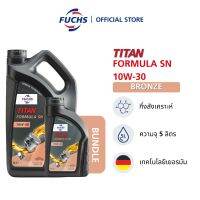 TITAN FORMULA SN 10W-30 น้ำมันเครื่องกึ่งสังเคราะห์ ขนาด 5 ลิตร คุณภาพสูงสำหรับทุกฤดูกาล - Bronze (Bundle)