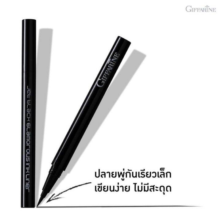 กิฟฟารีน-เจ็ท-แบล็ค-กลามอรัส-อิงค์-ไลเนอร์-giffarine-jet-black-glamorous-ink-liner-อายไลเนอร์-กิฟฟารีนของแท้