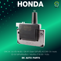 SURES ( ประกัน 1 เดือน ) คอยล์จุดระเบิด HONDA CIVIC / CRV / ACCORD - SCH-006 - MADE IN JAPAN - คอยล์หัวเทียน ฮอนด้า ซีวิค ซีวิก แอคคอร์ด