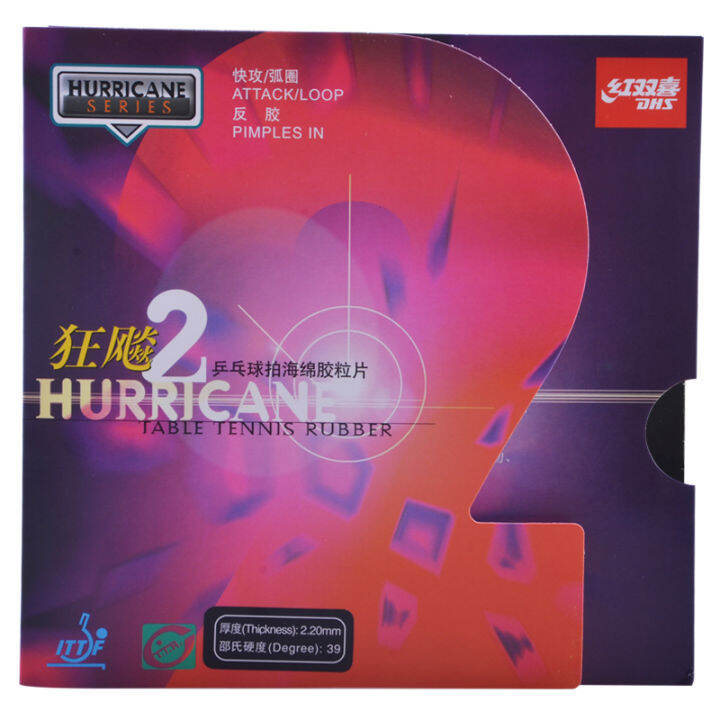 DHS Hurricane 2 Pimples In Table Tennis Racket Bat Rubber Sheet 1xTable