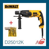 สว่านโรตารี่ DEWALT รุ่น D25012K 22 มิล 2ระบบ 650 วัตต์