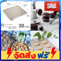 **มาใหม่** ถาดมาการอง 30 หลุม ChefMade Macaron Pan 30 Cavity WK9249 อุปกรณ์เบเกอรี่ ทำขนม bakeware จัดส่งฟรี เก็บปลายทาง