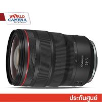 Canon RF 24-70mm f/2.8 L IS USM Lens-สินค้าประกันศูนย์ 1ปี