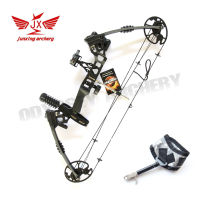 คันธนู (มือขวา RH) รุ่น Junxing M120 ( DREAM ) คอมพาวด์ขนาด 30-70lbs  Sport Outdoor Target Practice